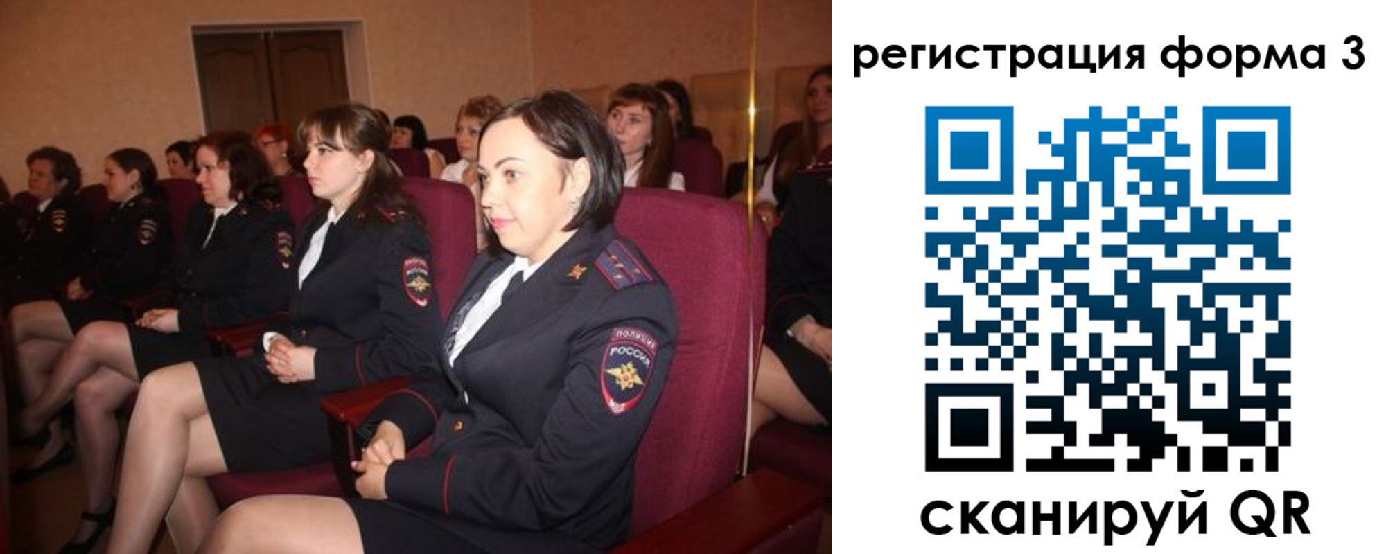прописка в квартире в Черкесске