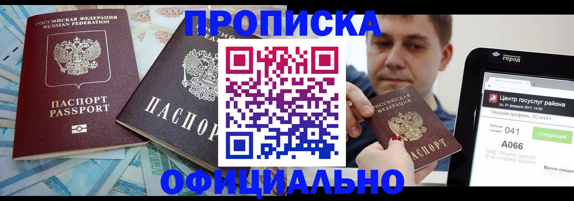 форма 3 в Черкесске